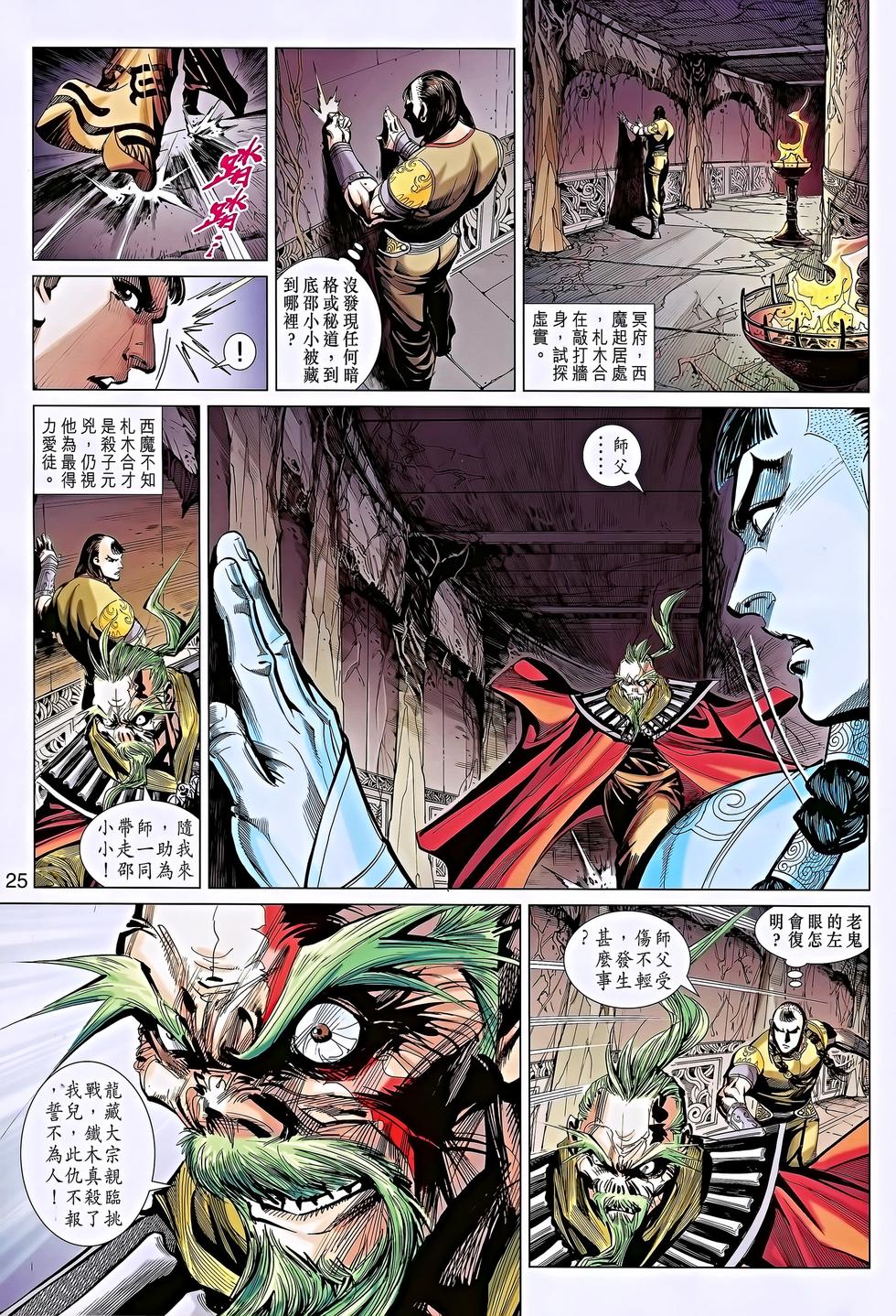 第21页