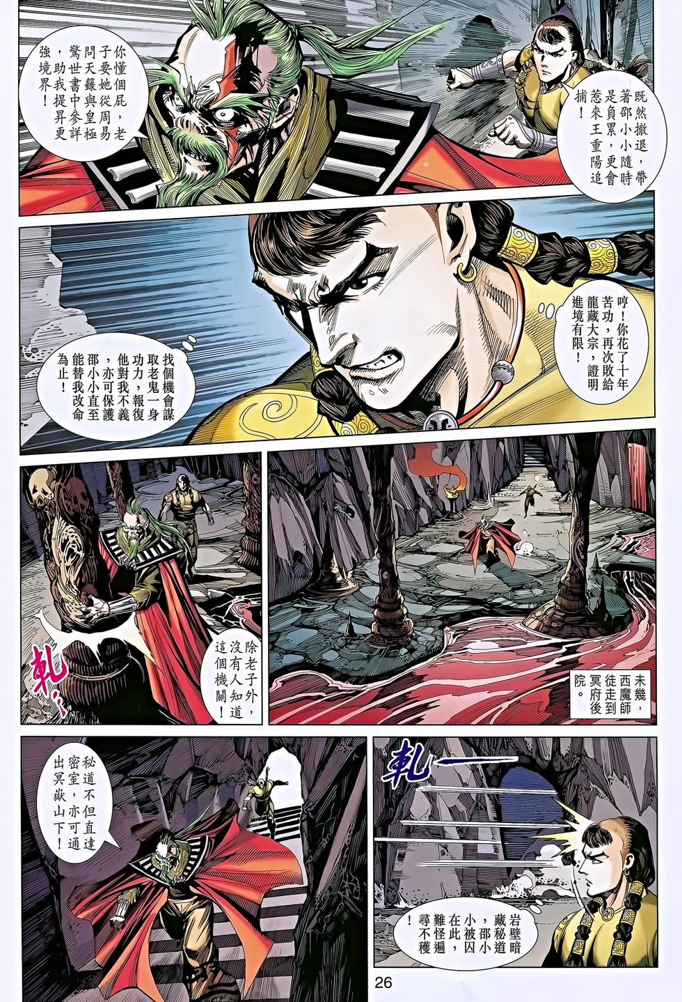 第22页