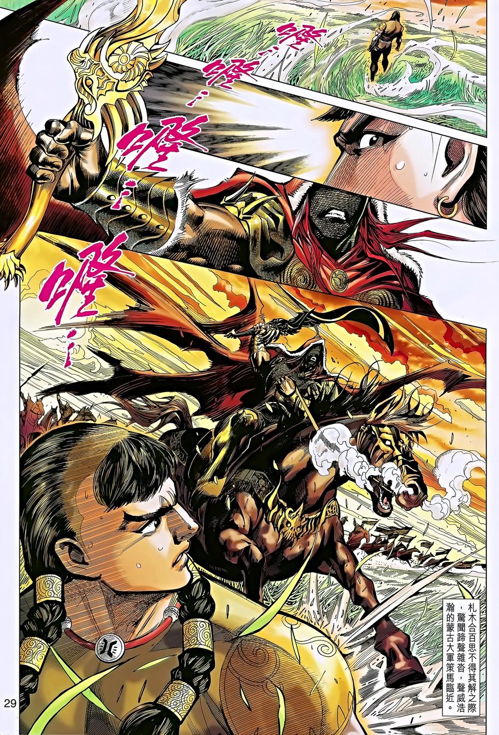 第25页