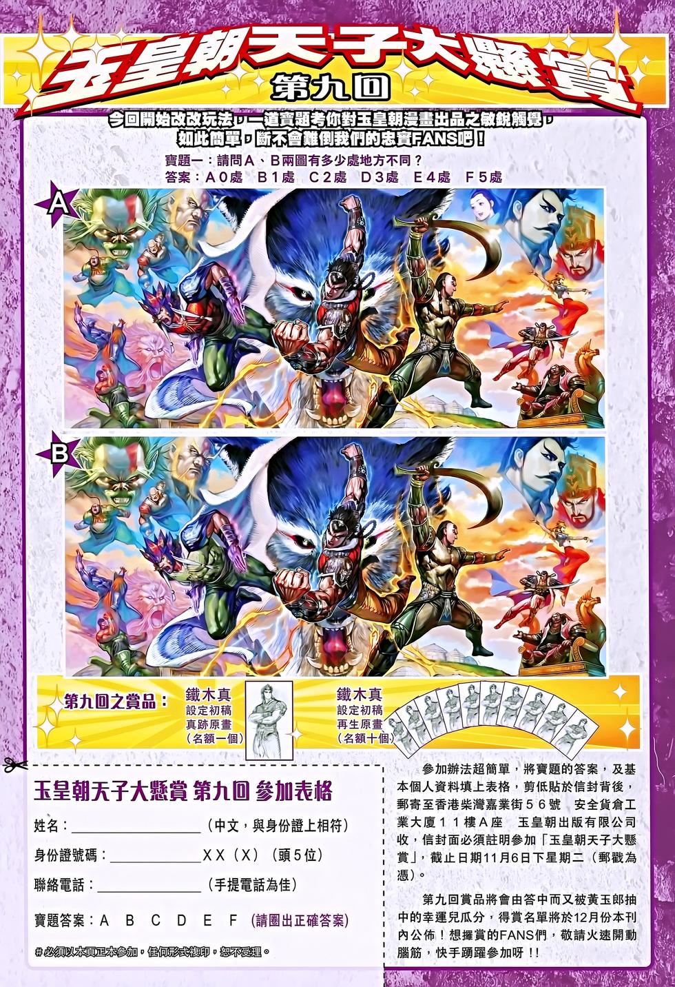 第30页