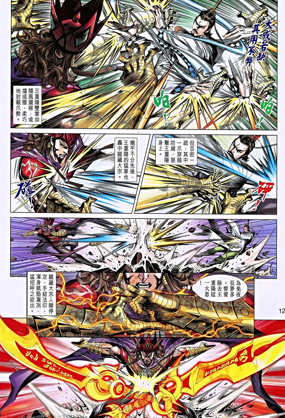 第9页