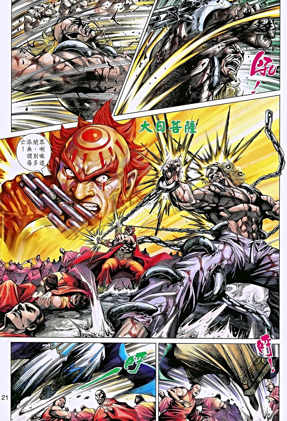 第18页
