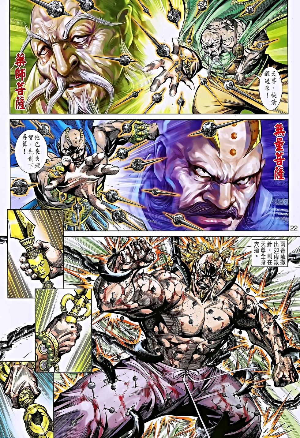 第19页