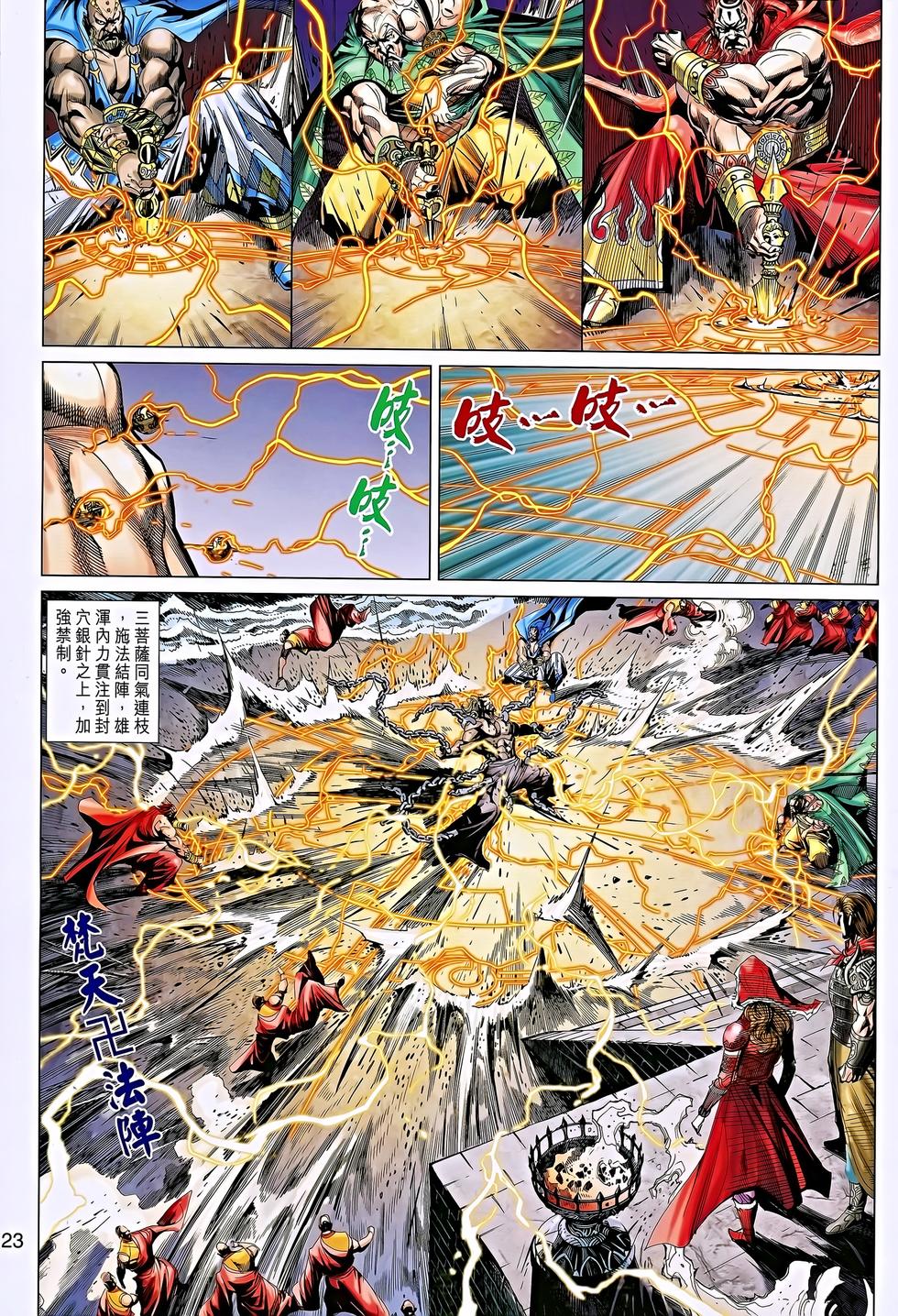 第20页