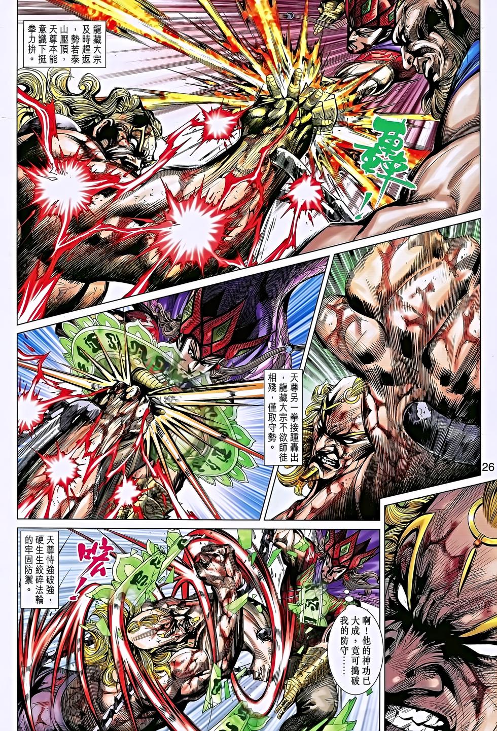 第23页