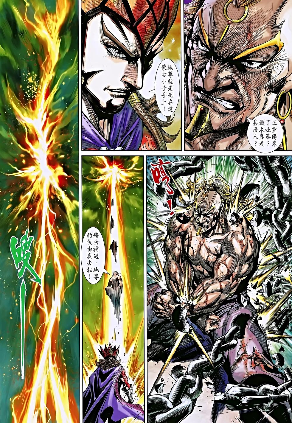 第27页