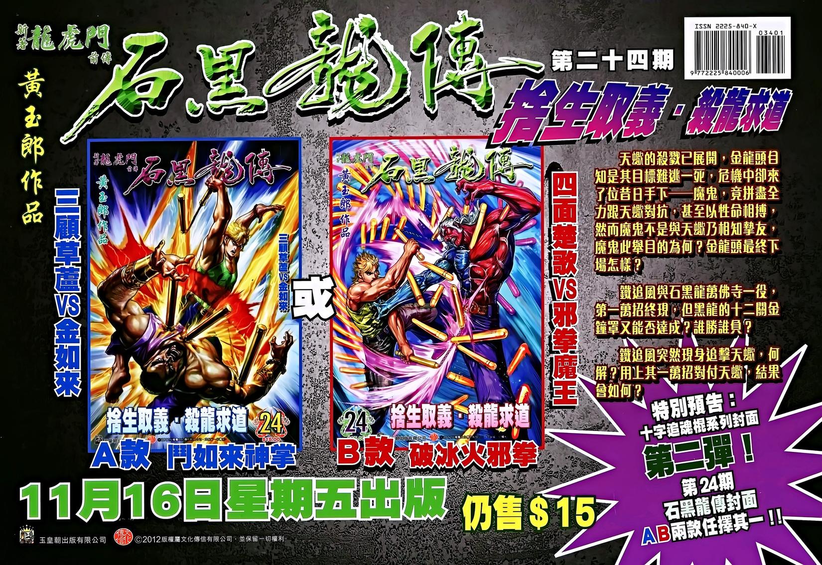 第33页