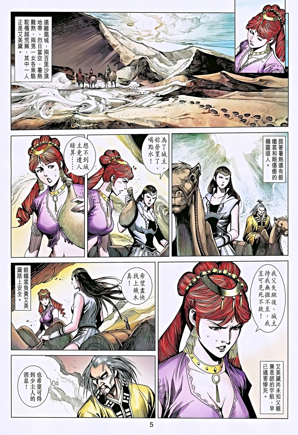 第2页