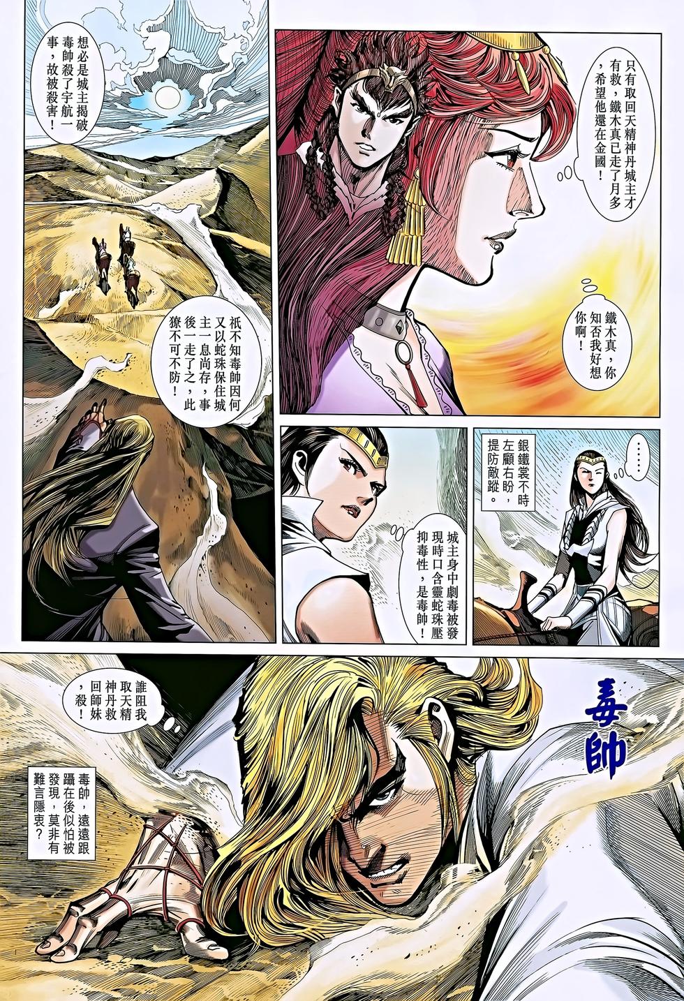 第3页