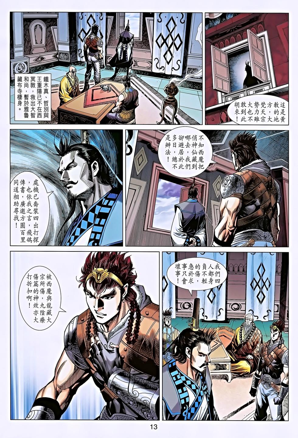 第10页