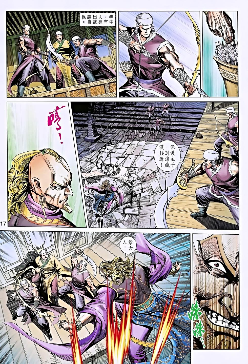 第14页