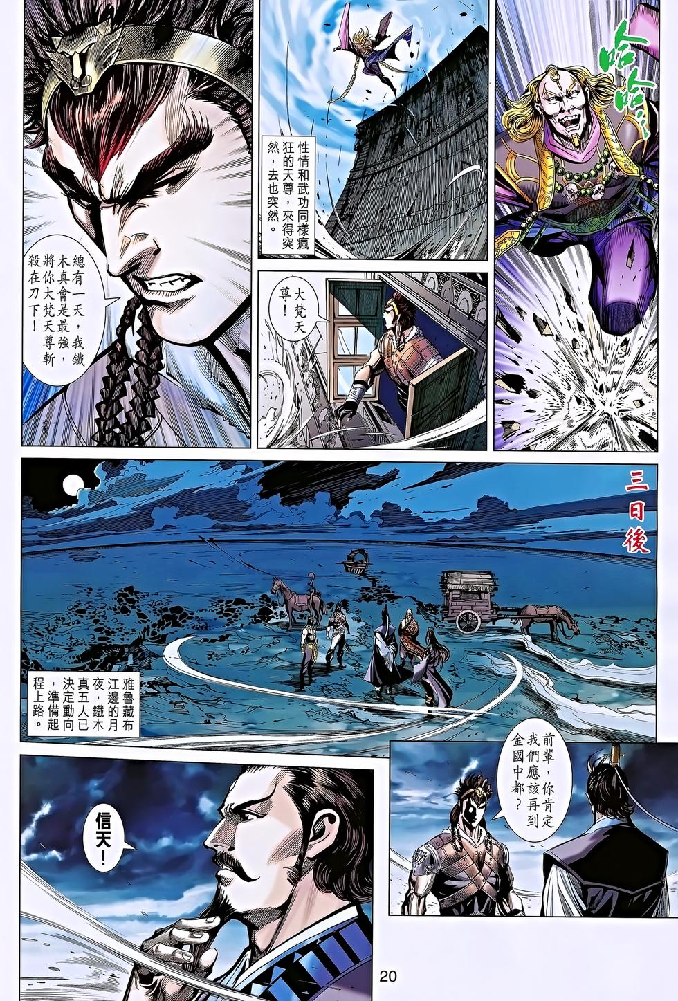 第17页