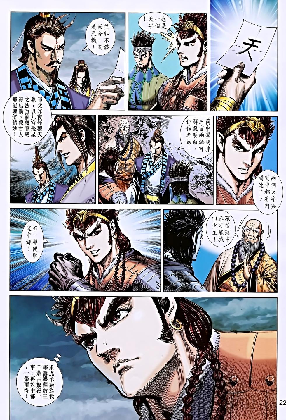 第19页