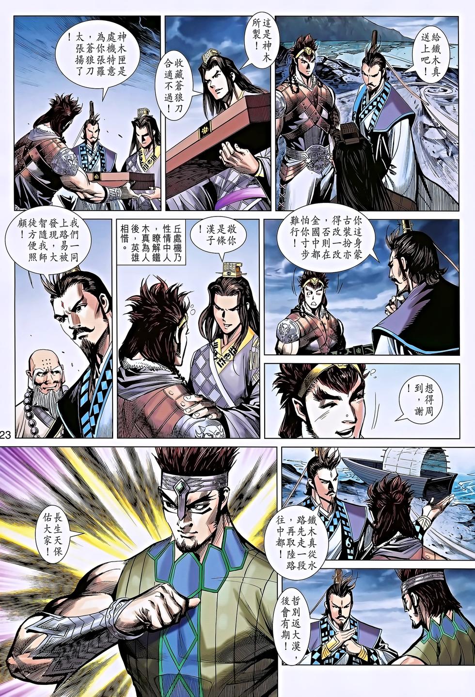 第20页