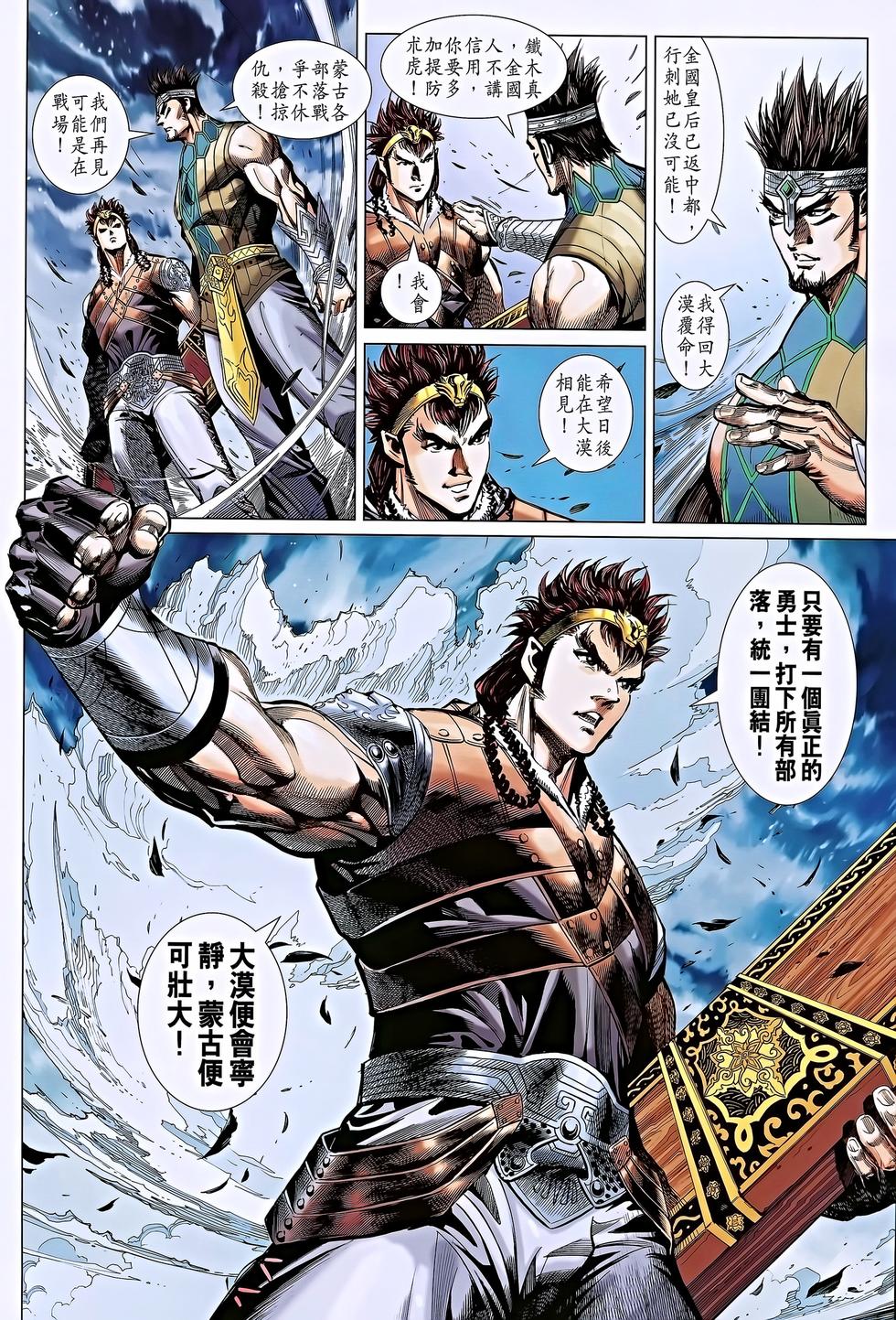 第21页