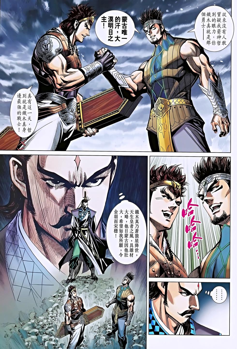 第22页