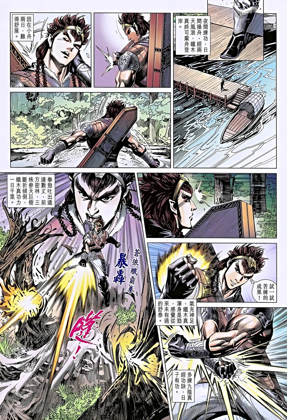 第24页