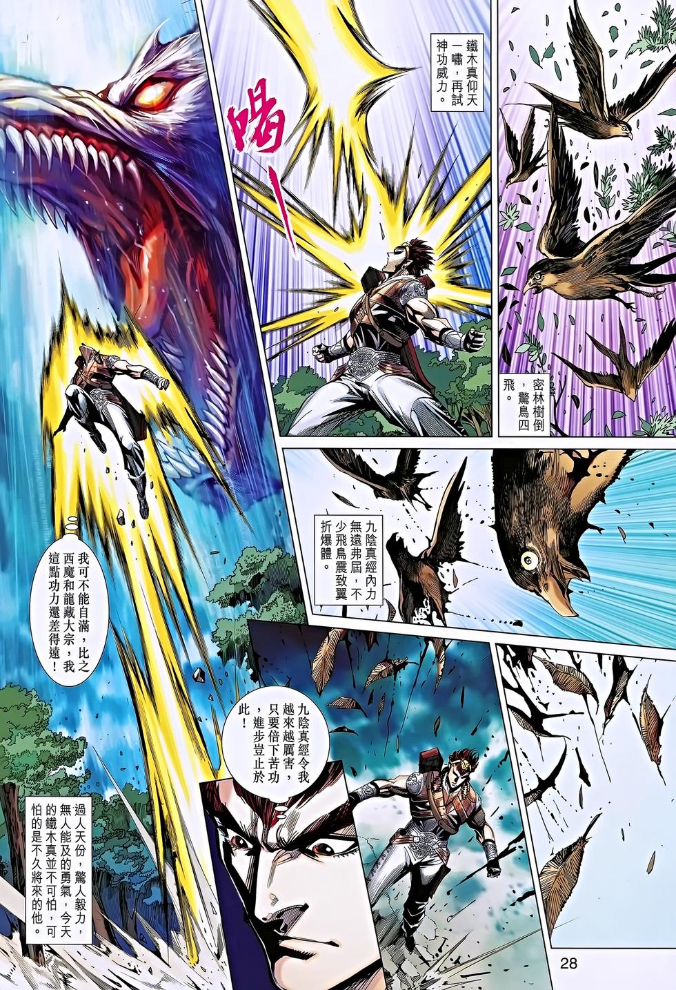 第25页