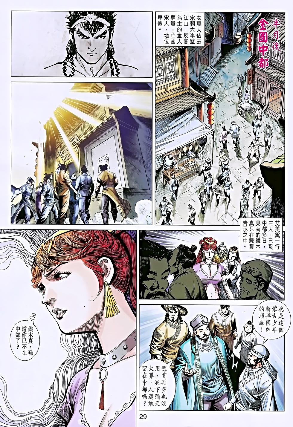 第26页