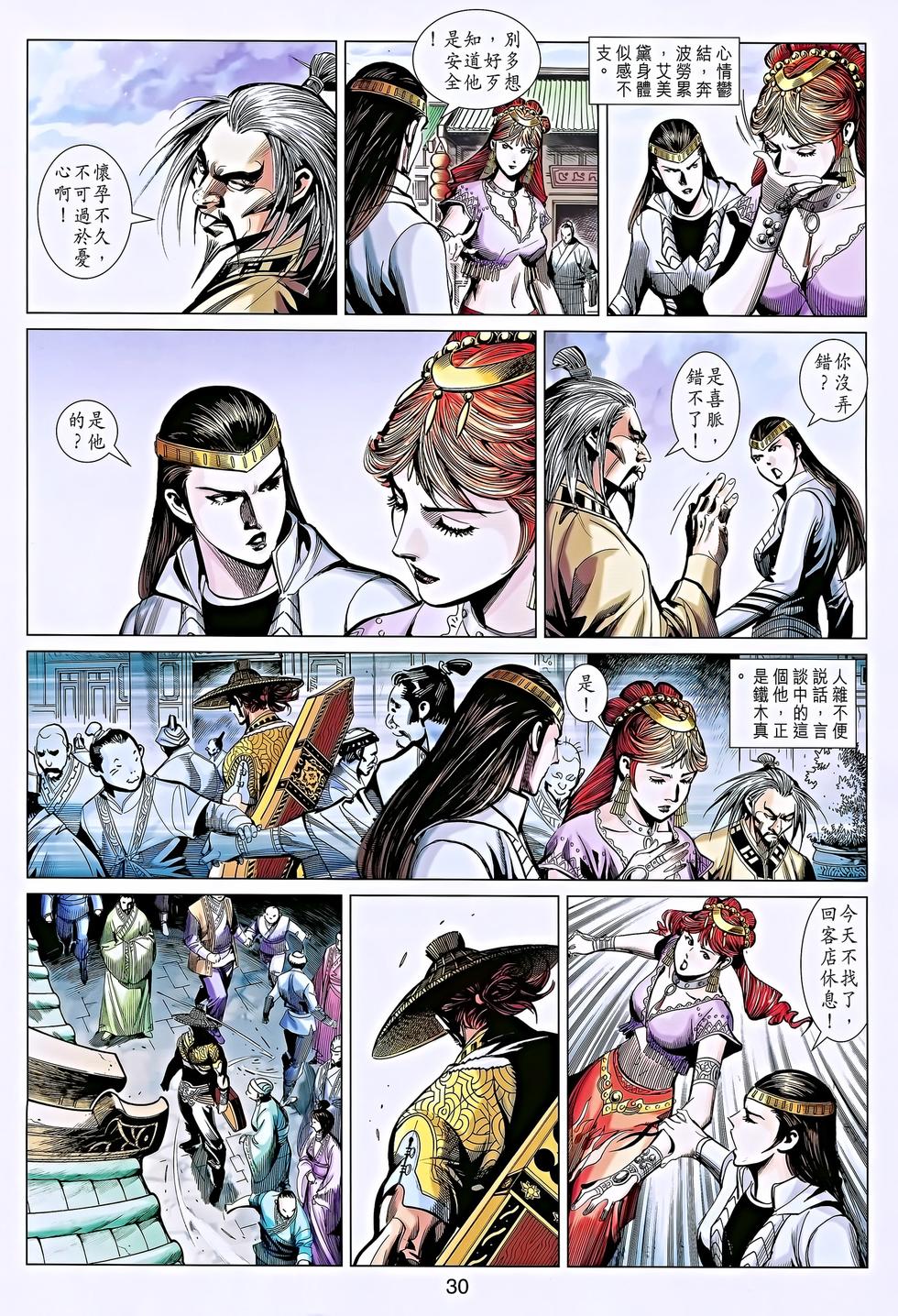 第27页