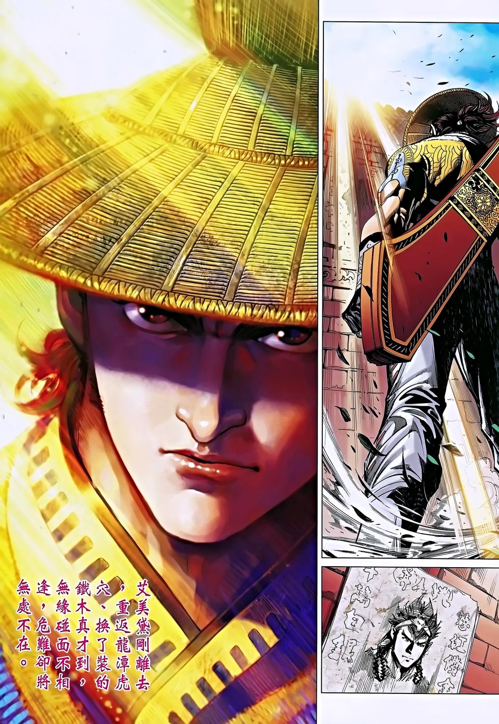 第28页