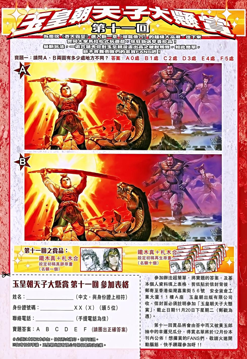 第32页
