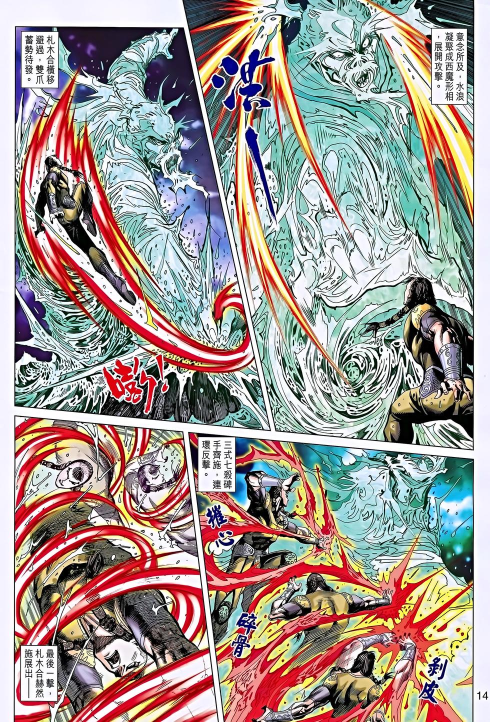 第10页