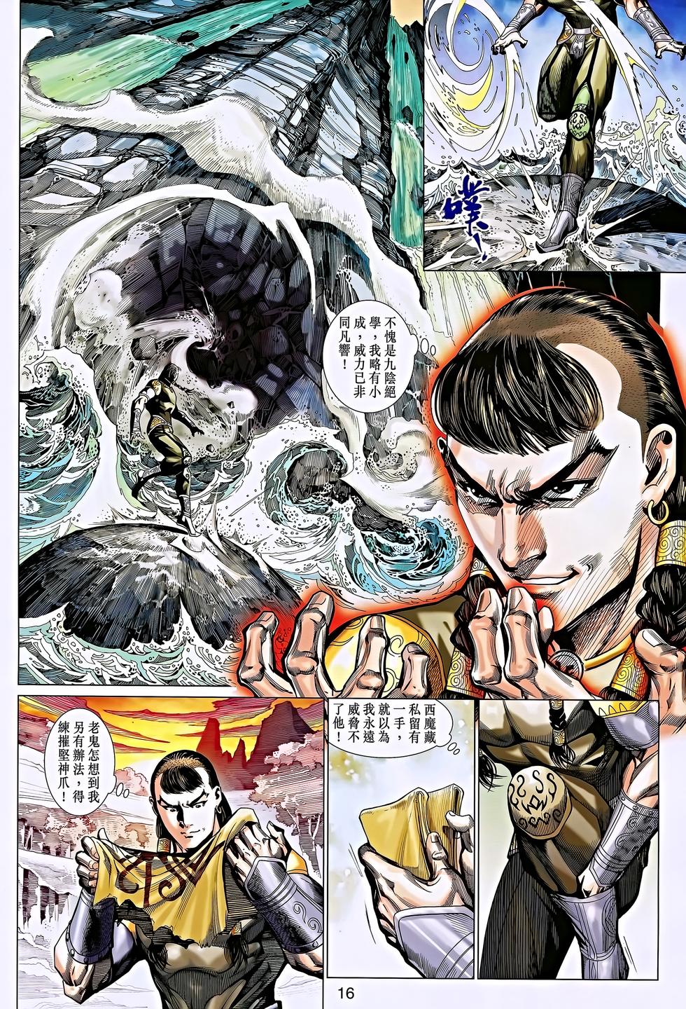 第12页