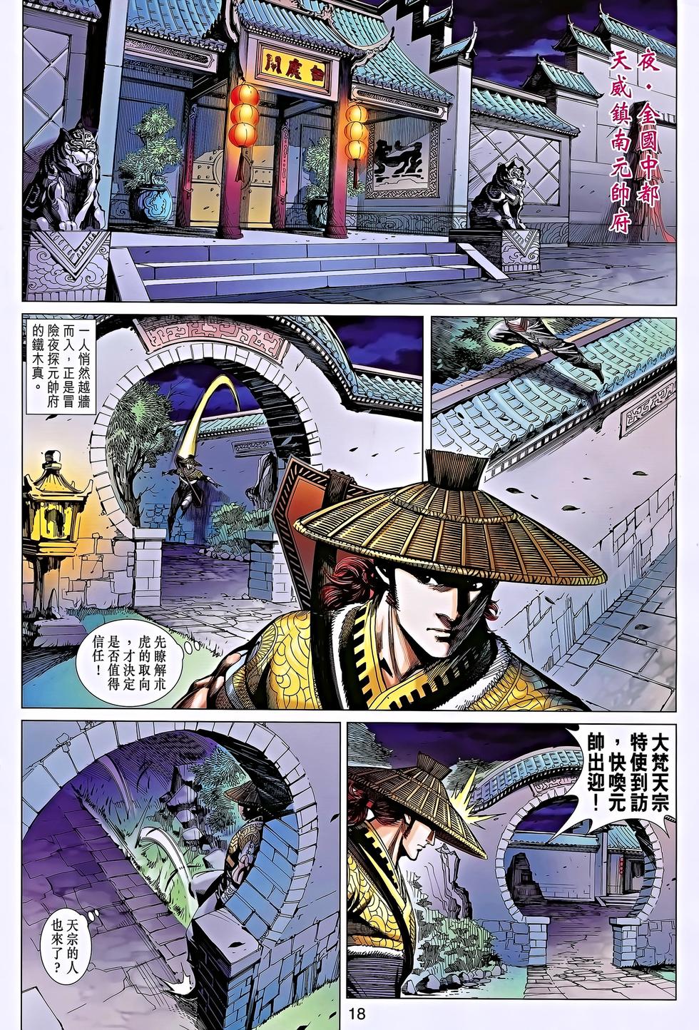 第14页
