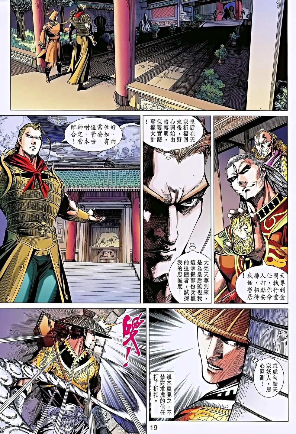 第15页