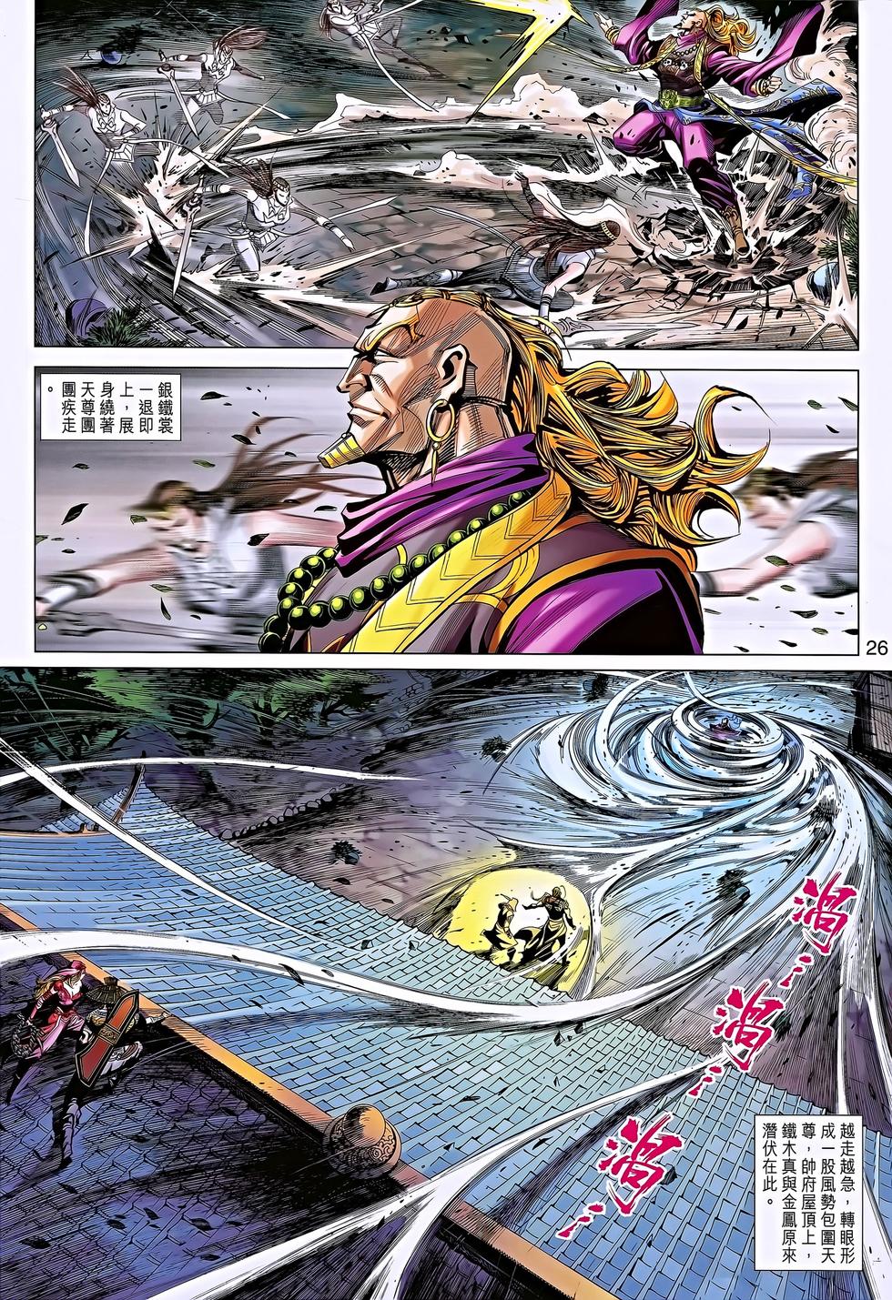 第22页