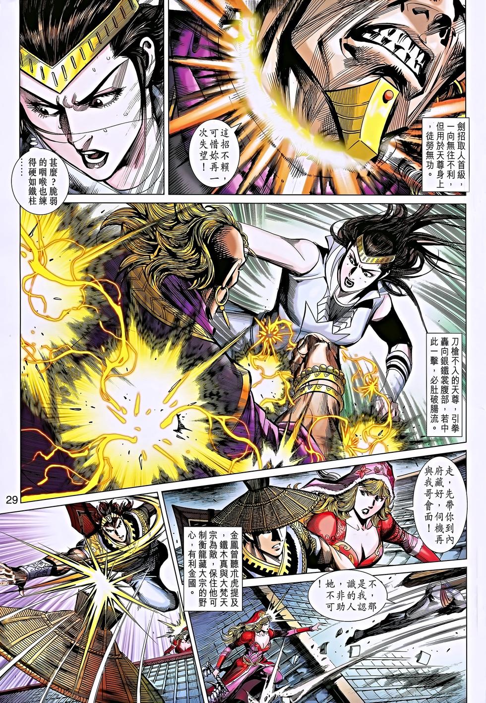 第25页