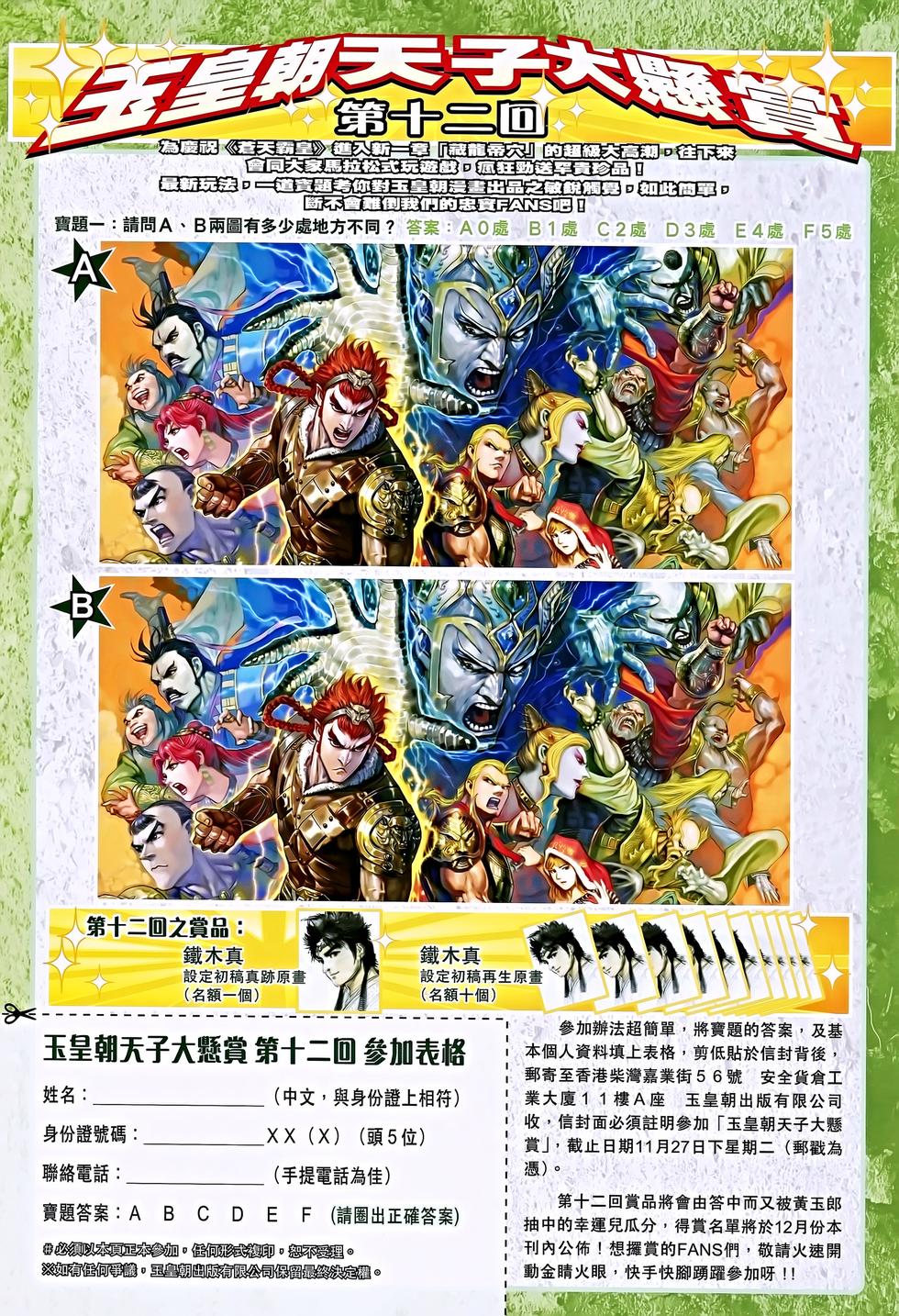 第31页