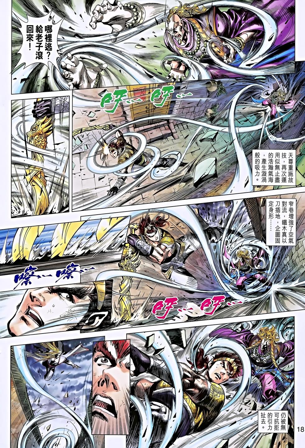第13页