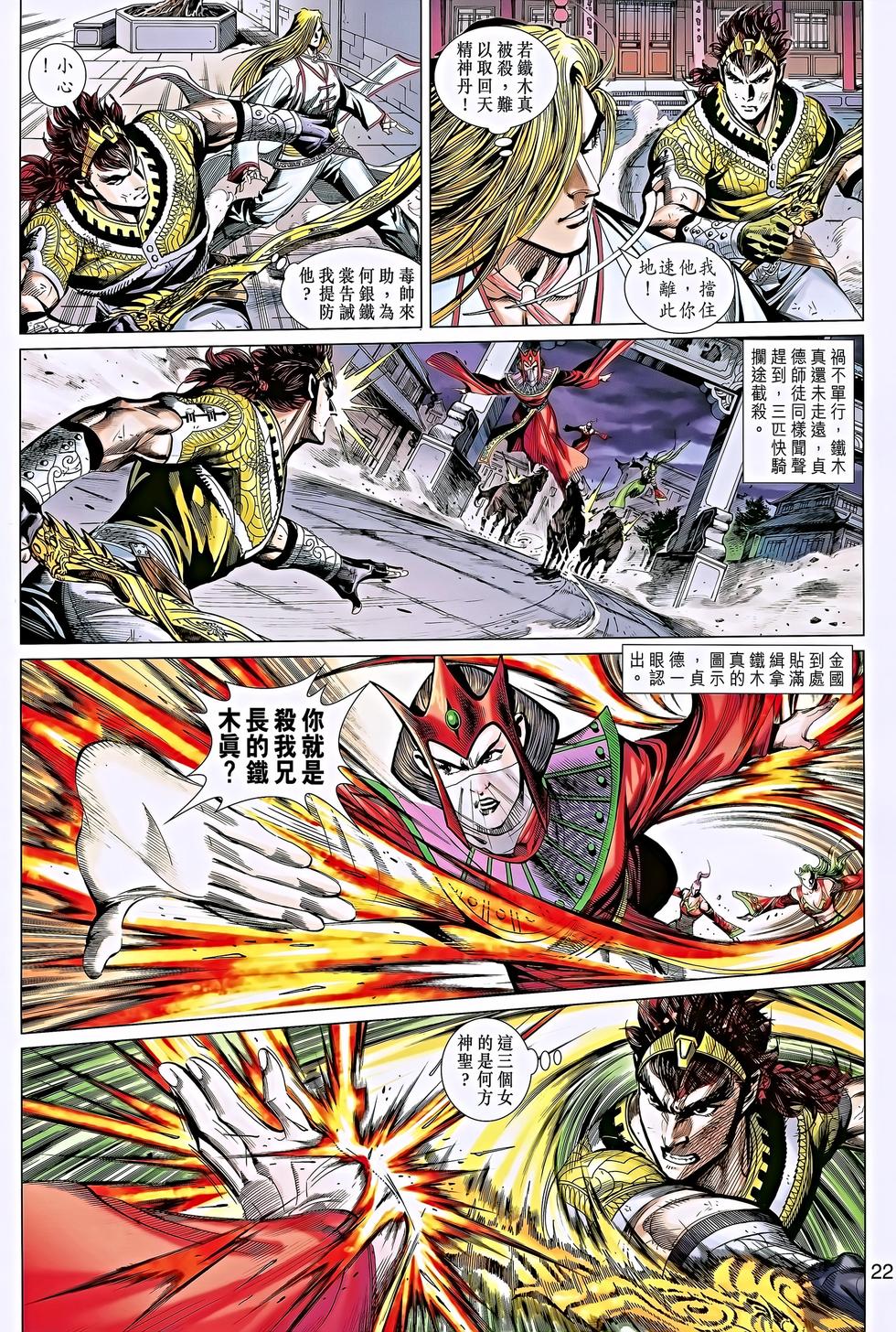 第17页