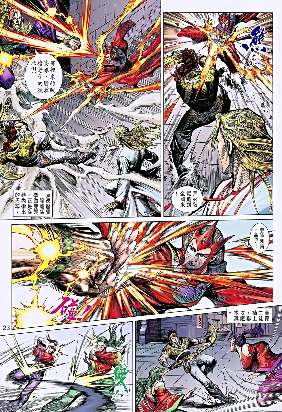 第18页
