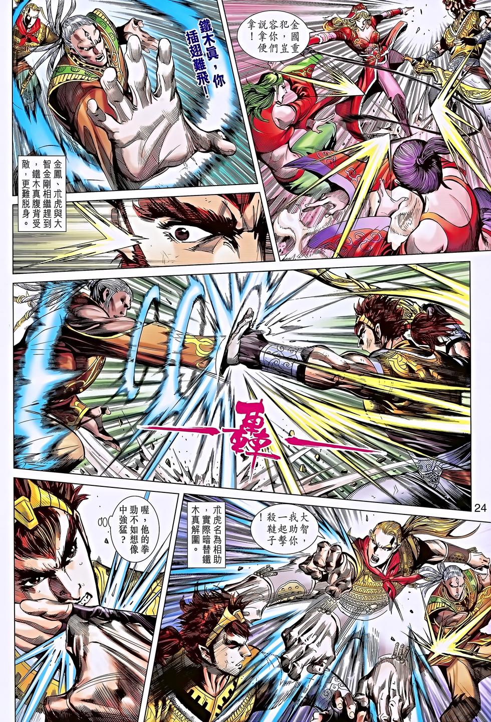 第19页