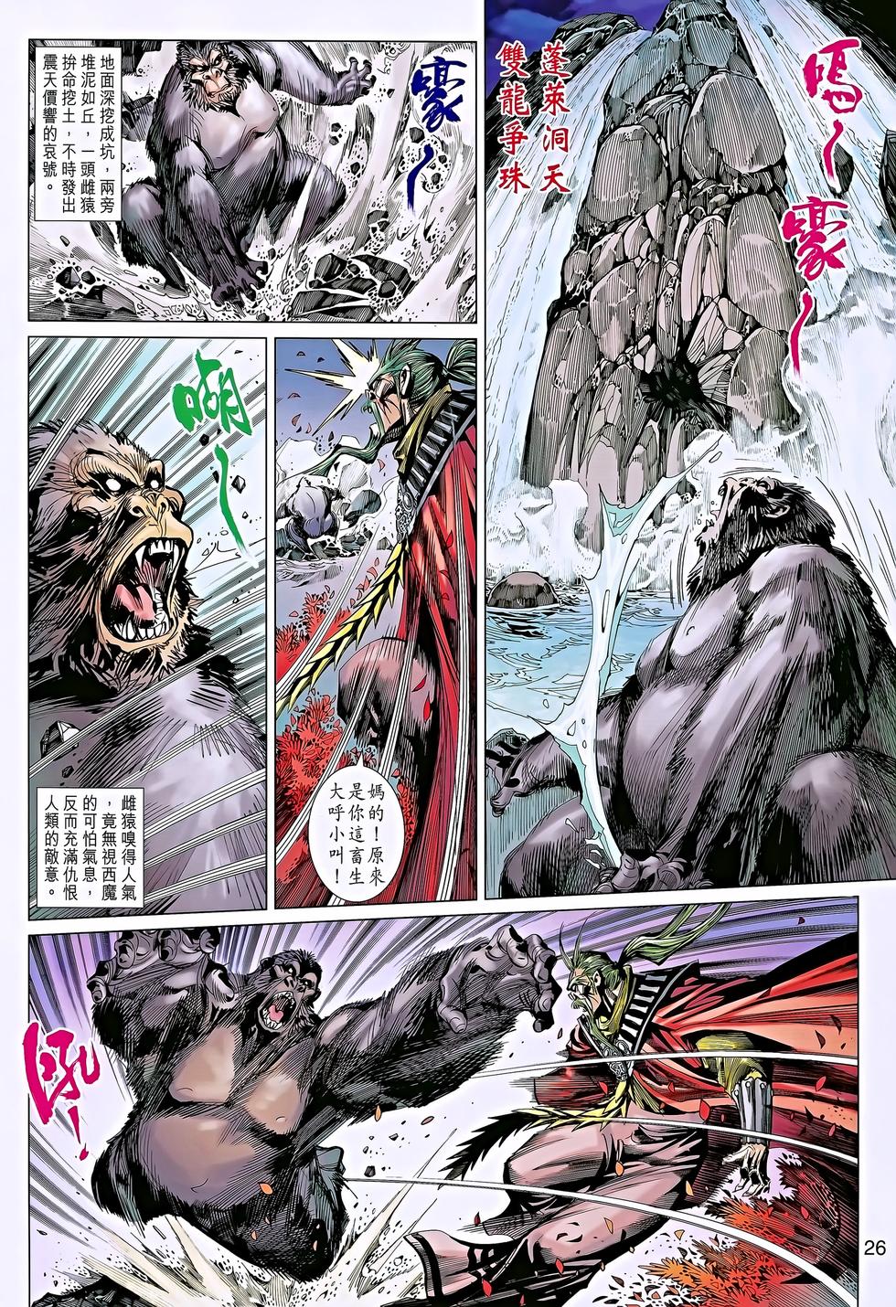 第21页