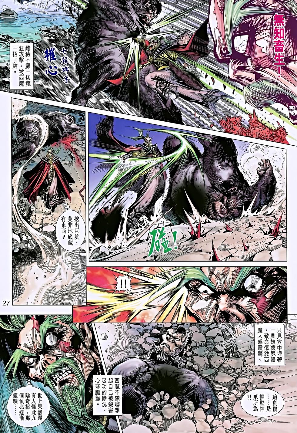 第22页