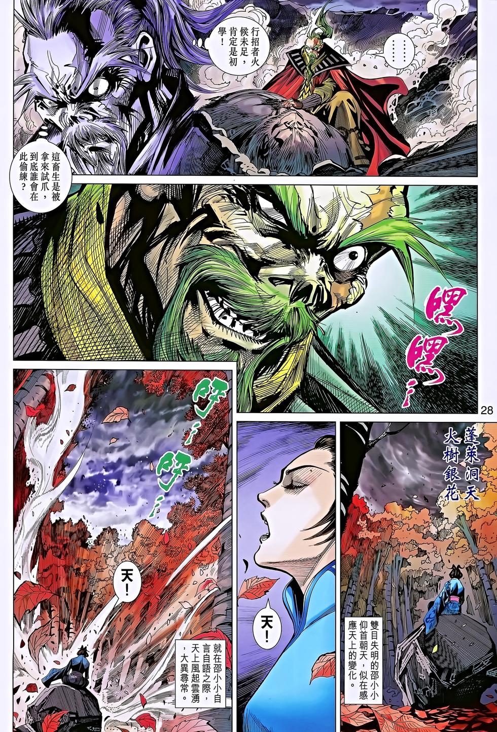 第23页