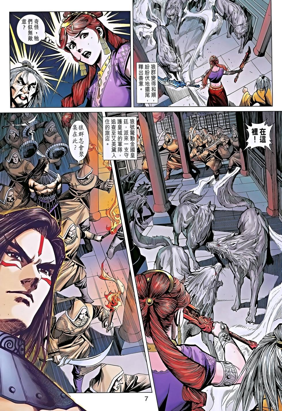 第2页