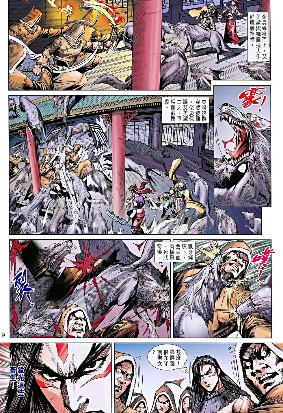 第4页