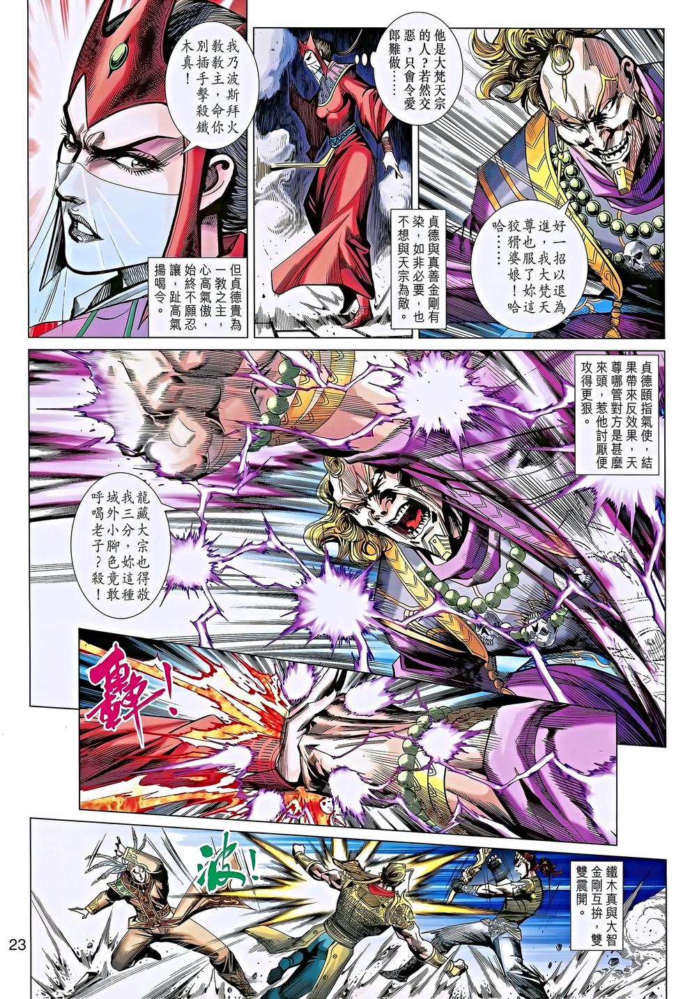 第18页