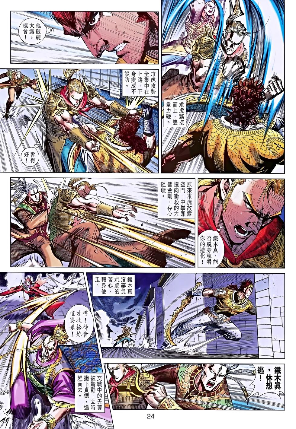 第19页