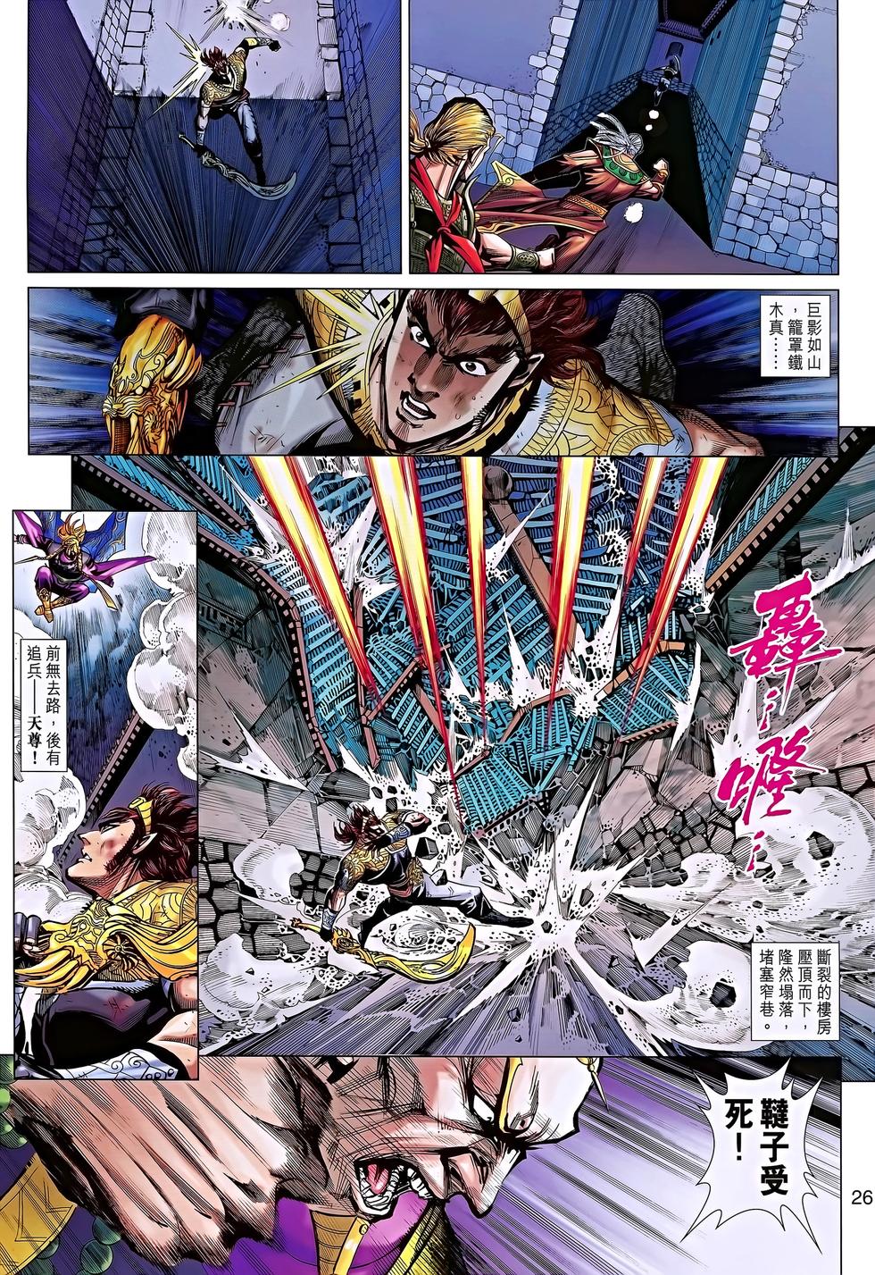 第21页