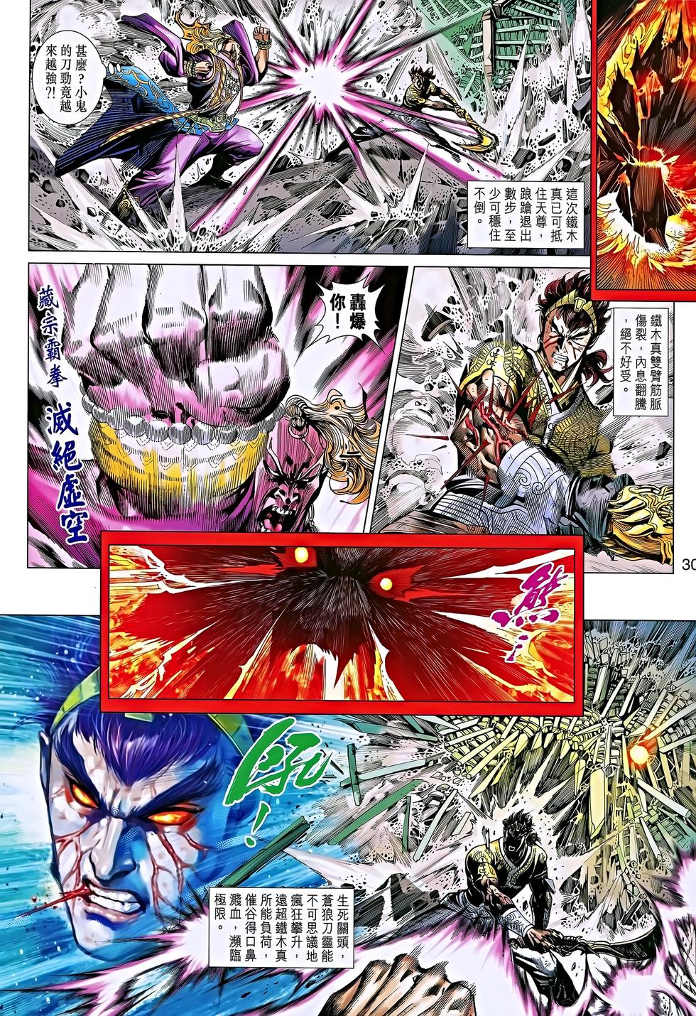 第25页