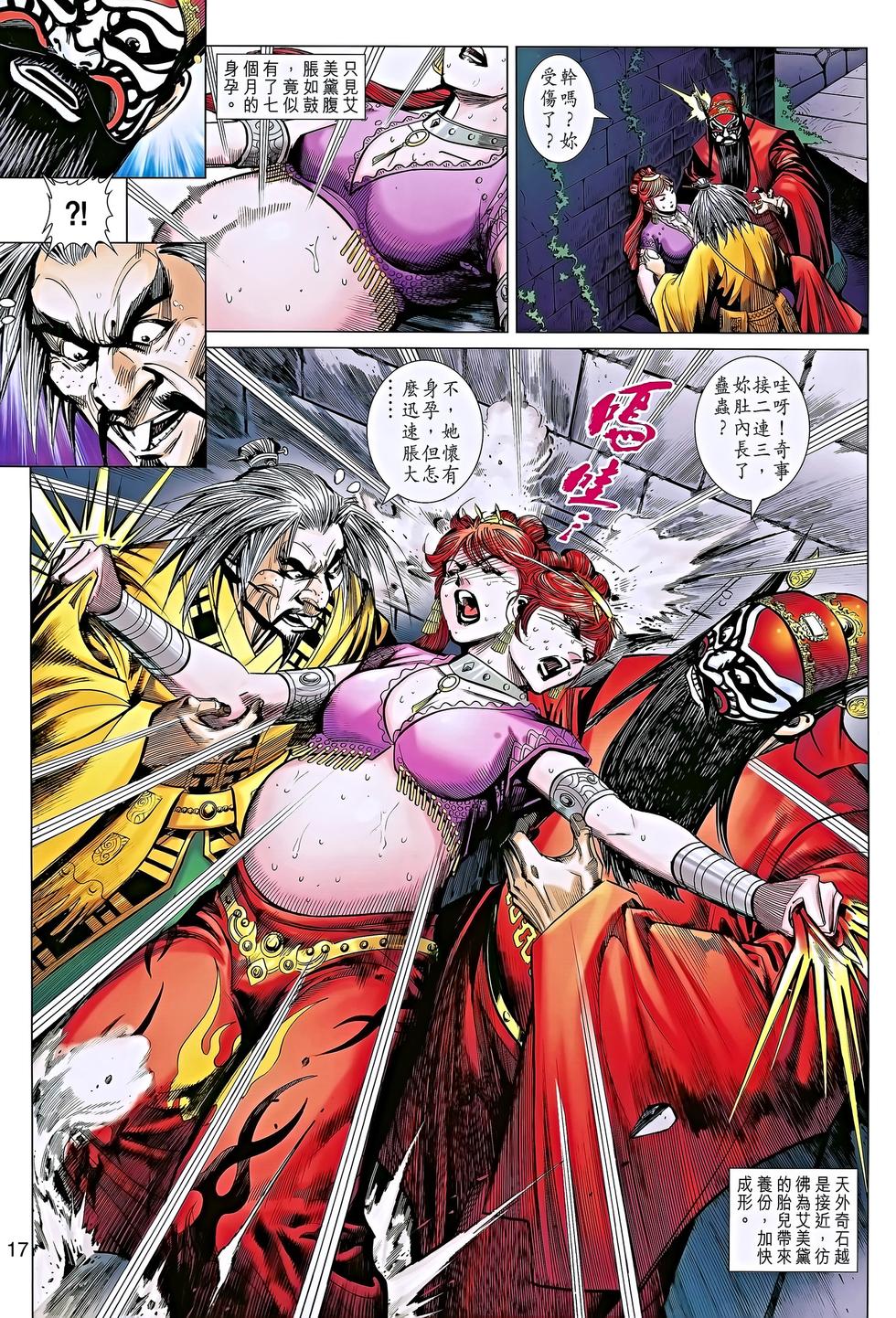第14页