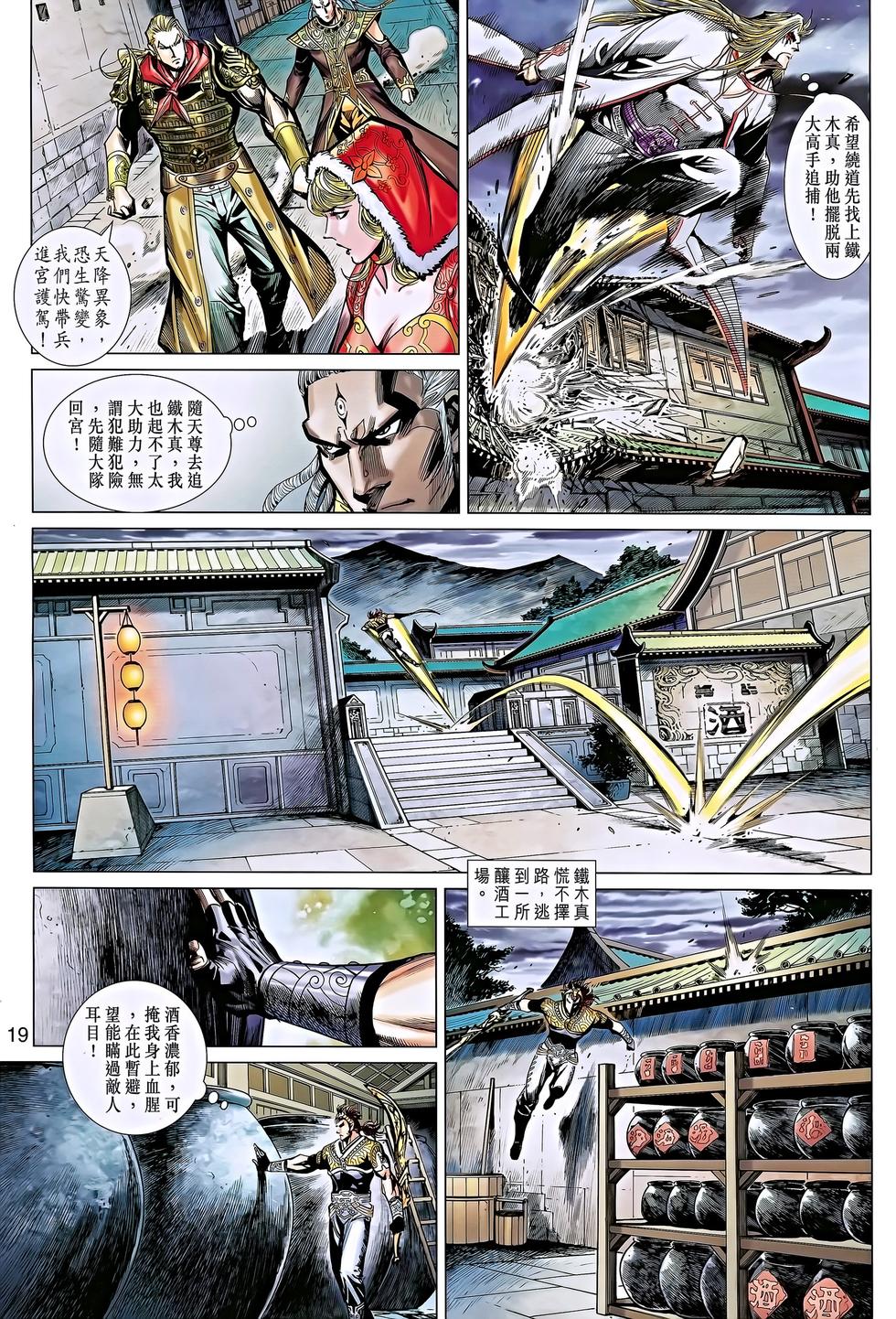 第16页