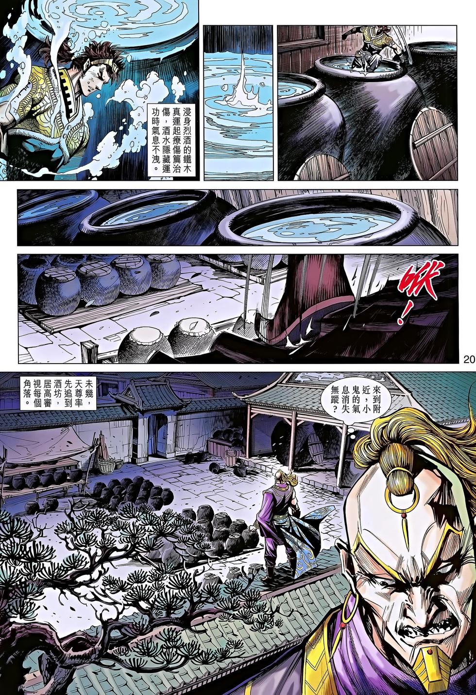 第17页