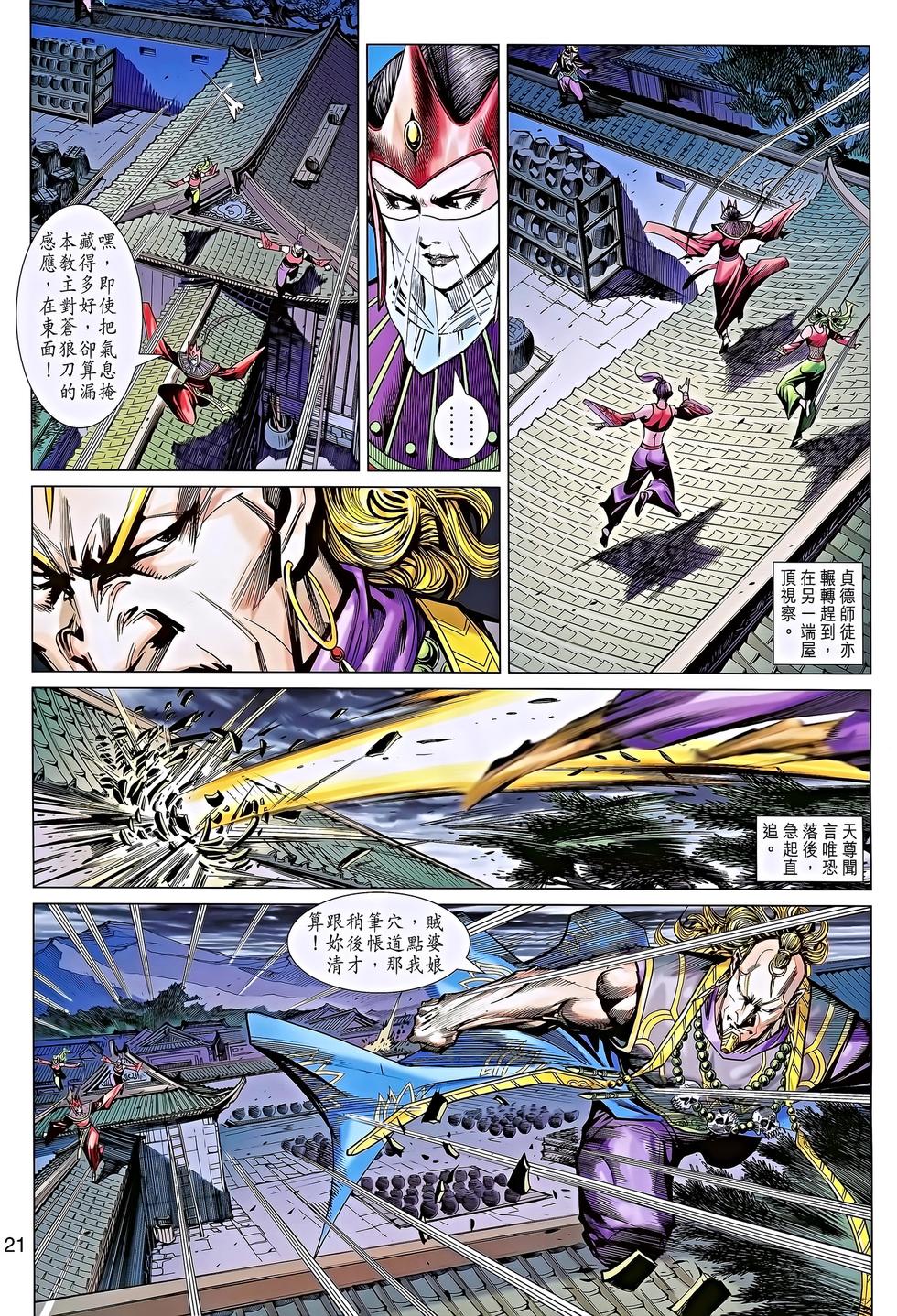 第18页